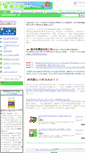 Mobile Screenshot of kenko.u-benri.com