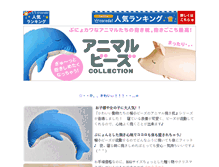 Tablet Screenshot of msg-navi.u-benri.com